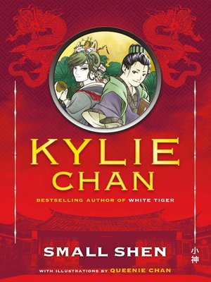 cover image of Small Shen